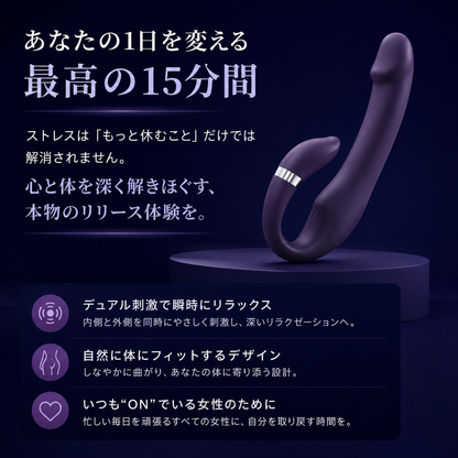 Nuvelle™ 3-in-1 骨盤底筋アクティベーター