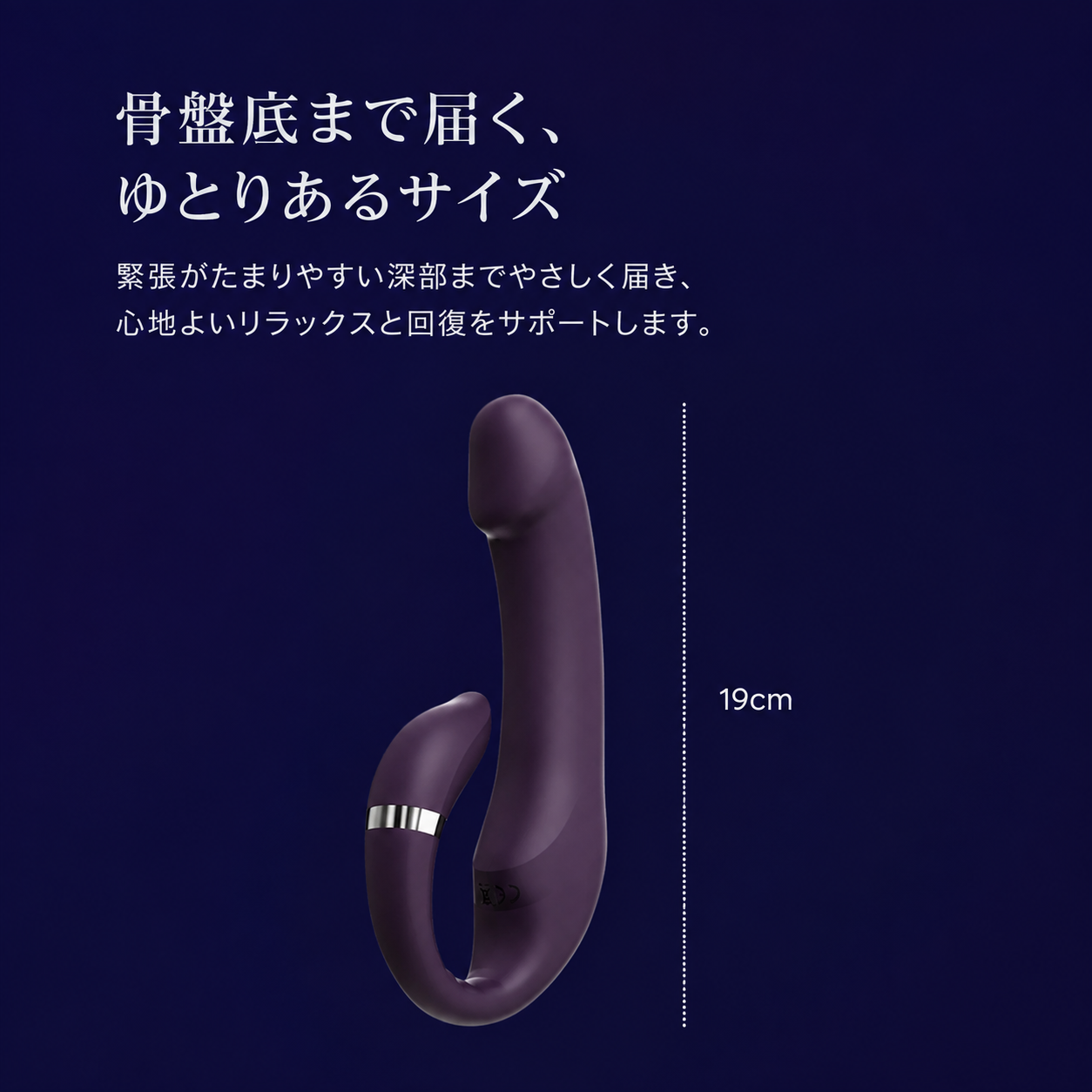 Nuvelle™ 3-in-1 骨盤底筋アクティベーター