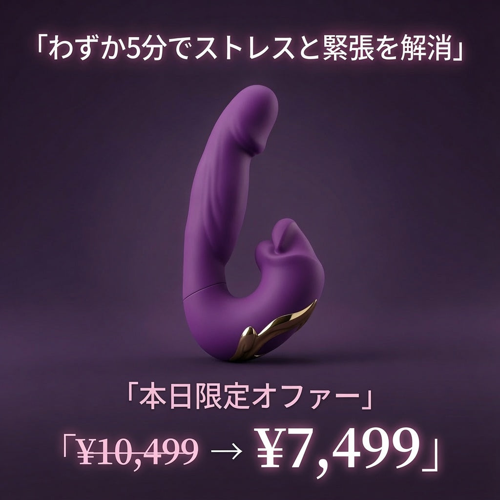 Nuvelle™ 3-in-1 骨盤底筋アクティベーター