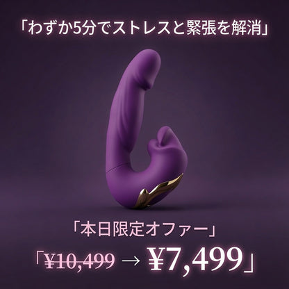 Nuvelle™ 3-in-1 骨盤底筋アクティベーター